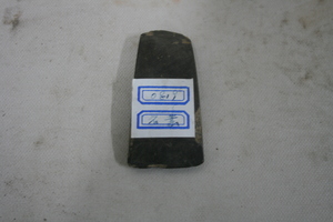 0819        石凿
一般文物   新石器时代
长6.8、宽3.4、高1.0、长0.6