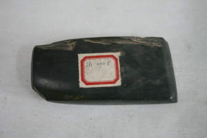 0249          石斧
一般文物     新石器时代
长18.7、宽8.2、高4.2、重1.0