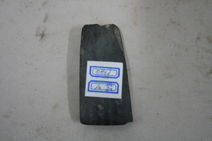 0817          石凿
一般文物    新石器时代
长8.3、宽4.0、高1.3、重0.1