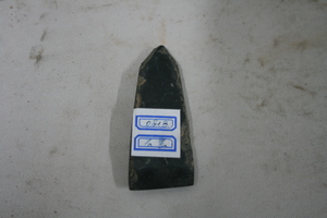 0818          石凿
一般文物    新石器时代
长9.0、宽3.7、高1.4、重0.1