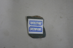 0827         石刀
一般文物    新石器时代
长4.3、宽3.1、高0.4、重0.04